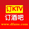 订房小秘书