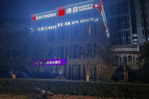 上海唐宫KTV（嘉定南翔）包房环境超惊艳？预订地址在哪？收费价格曝光