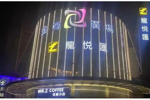 上海龙悦汇KTV（闵行金尊广场）预订地址在哪？收费多少？包厢环境如何？