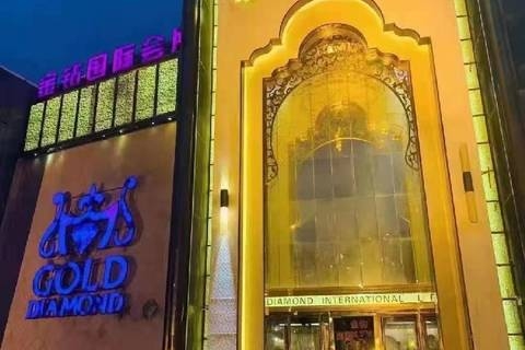 南宁金钻国际 ktv价格 金钻 KTV电话